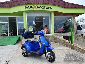 Електрическа Триколка 1500w MaXmotor blue