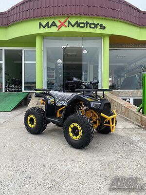 Бензиново АТВ MaxMotors 125cc Ranger Tourist - Жълто