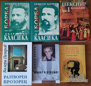 Книги на български и чужди езици, фотоалбум