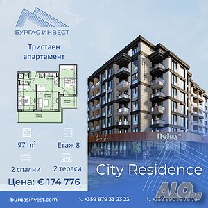 Тристаен апартамент от сигурен инвеститор в кв. Мадика