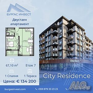 Двустаен апартамент сигурен инвеститор в кв. Мадика
