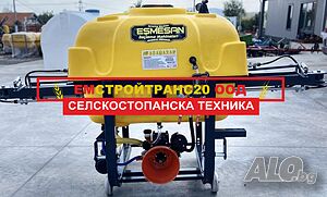 Щангова пръскачка 400л 12,5м - ПОСЛЕДНИ 2 БР