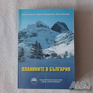 Учебници по туризъм, бизнес, финанси, статистика, литература