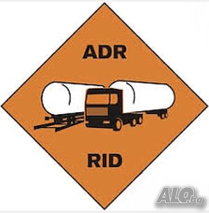 ADR, RID