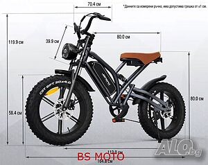 Нови електрически велосипеди Х50
