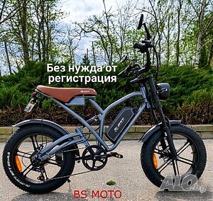 Ново електрическо колело Х50