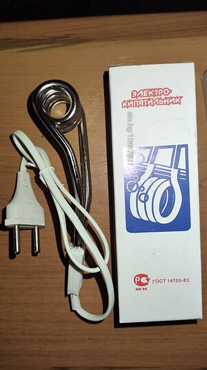 Бързоварче за кафе, 500 вата, руско