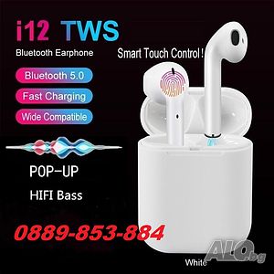 Безжични слушалки за телефон тип AirPods Handsfree i12 UPDATED