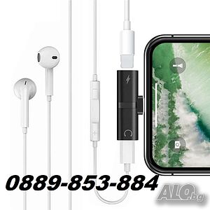 Разклонител lightning за слушалки зарядно iPhone 7 8 X XS MAX XR 12 12 PRO