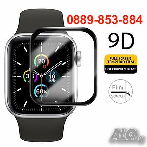  9D Стъклен Протектор за Apple Watch iWatch 41 45 40 42 44 38 49 mm мм стъкло ultra