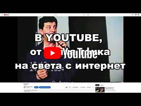 Прехвърляне от VHS видео касети на флашка, за гледане на телевизор, компютър, телефон и в интернет!