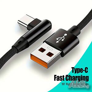 USB A към USB Type C кабел на 90 градуса, до 80 W бързо зареждане, найлонова оплетка - 3 метра