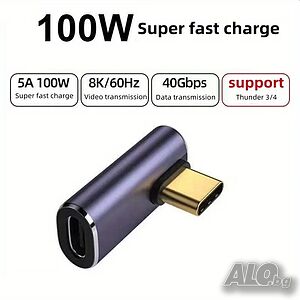 90 градусов адаптер, 100W Super Charge 40Gbps Type C USB 4.0, 4K/8K, мъжко към женско
