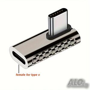 90 градусов адаптер, 100W Super Charge 20Gbps Type C USB 4.0, 4K/8K, мъжко към женско