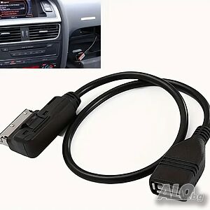 Адаптерен кабел USB AMI MMI, MR съвместим, за Volkswagen, Audi, Skoda и Mercedes