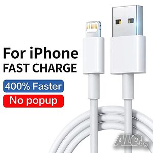 USB кабел за iPhone, iPod Touch, iPod Nano, iPad/Air и iPad Mini
