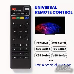 Дистанционно управление за Android TV BOX