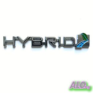 Голяма метална емблема HYBRID за автомобили