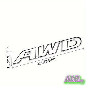 Метална емблема AWD за автомобили
