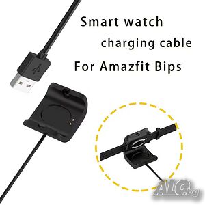 USB зарядно за смарт часовник Amazfit Bip S / Bip S Lite