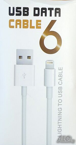 USB Lightning кабел за iPhone - 3 метра