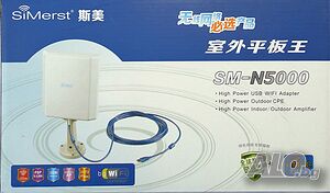 Супер мощна WI-FI АНТЕНА за външен монтаж SIMERST SM-N5000