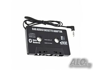 Авто аудио касета адаптер за Ipod, MP3, CD, GSM