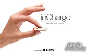 inCharge All in One - Charge& Data кабел ключодържател, само 3,8 см