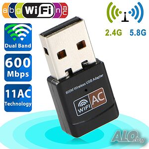 USB Wifi адаптер 600Mbps Dual Band 2.4G/5GHz, безжичен мрежов адаптер Mini WiFi Dongle