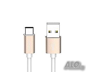 Type-C Cable, USB към USB Type C кабел за мобилни устройства - 300 см.