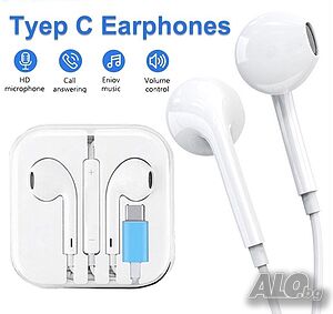 Hands-free слушалки тапи за телефони с TYPE C конектор