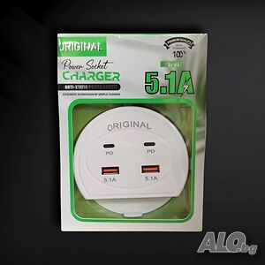 Мултифункционално зарядно устройство 2 x USB, 2 x Type C за телефони, тaблети и др.