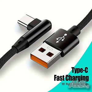 USB A към USB Type C кабел на 90 градуса, до 80 W бързо зареждане, найлонова оплетка - 2 метра