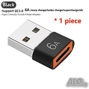 OTG конектор преходник USB - A 3.0 (мъжко) към Type-C (женско) - 6 А