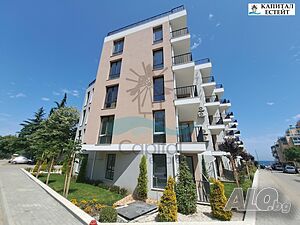 Продавам 2-стаен апартамент в луксозна сграда в Равда