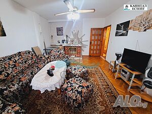 Продавам обзаведен многостаен апартамент в Благоевград