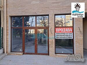 Продавам магазин до хотел Мираж в ж.к. Славейков, Бургас