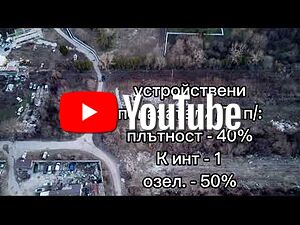 Продажба 1000 кв.м Не е в регулация