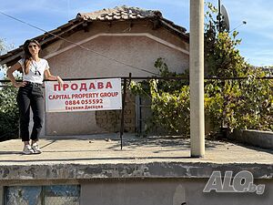 Продава къща в Паничерево