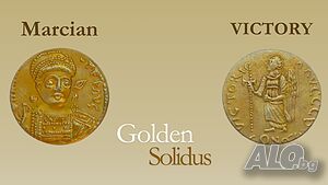 Рядка реплика на римска монета Solidus | bg solidus | Нумизматика