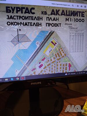 Дворно място в град Бургас, кв. ”Акациите. Има ток, вода и канализация.