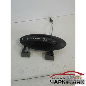 Дръжка врата външна предна дясна Сааб 9-5