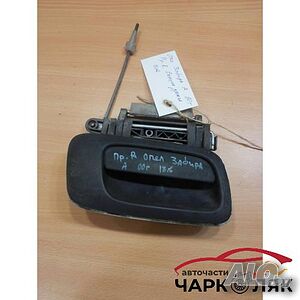 Дръжка врата предна дясна външена Опел Зафира А
