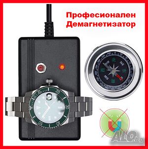 НОВ ПРОФЕСИОНАЛЕН ДЕМАГНЕТИЗАТОР магнетизатор за часовници и инструменти. Degausser. Размагнетизатор