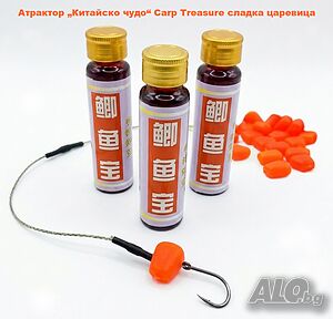 Магнетичен Атрактор за Риболов. ДИП за Стръв и Захранка Carp Treasure. Силиконова Царевица за Шаран