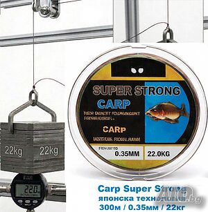 Професионално Влакно за Шаран 300м/0.35мм/22кг Carp Super Strong. Монофил Здрава Корда за Фидер, Дъно