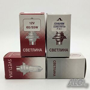Оригинални Ретро Крушки Светлина Сливен H4 12v 60/55w R2/P45t 12v 45/40w Лада Ваз Москвич Lada