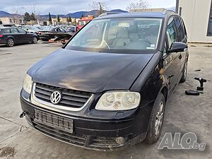 VW Touran 2.0бензин, Ван, На части