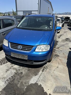 VW Touran 2005г. 1.9TDI за части