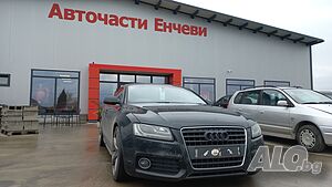 Ауди а5 2.0бензин Audi a5 на части